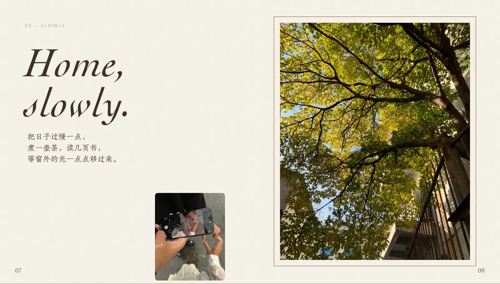 A spread from the Slow Living template: “Home, slowly” on the left, a tree outside the window on the right